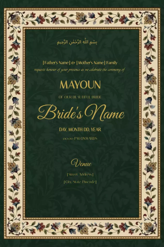 Muslim Islamic Green Minimalist Wedding Invitation - Customize This Template (Free)